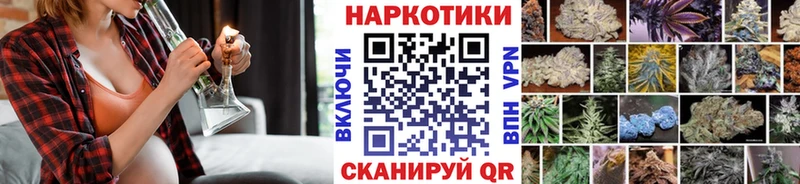 Наркотические вещества Динская Гашиш Канабис Кокаин Меф