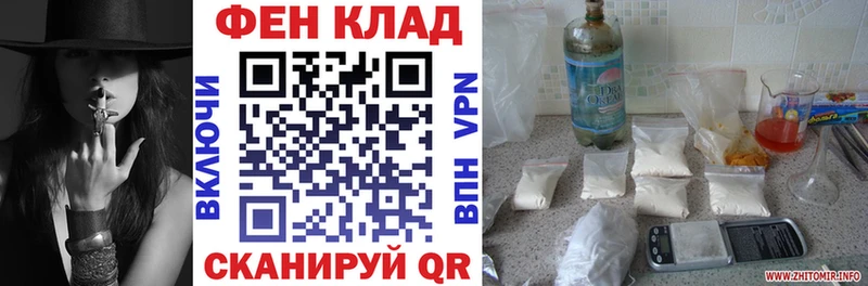 Амфетамин Premium  Динская 