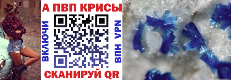 KRAKEN зеркало  Динская  Alpha PVP крисы CK 
