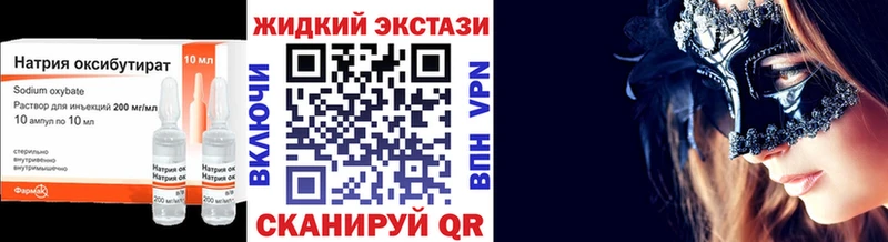 БУТИРАТ 99%  Динская 