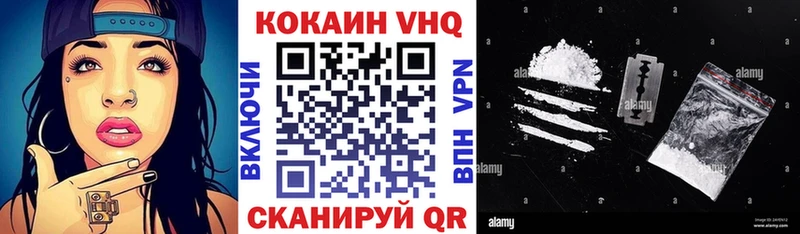 COCAIN Перу  цены   Динская 