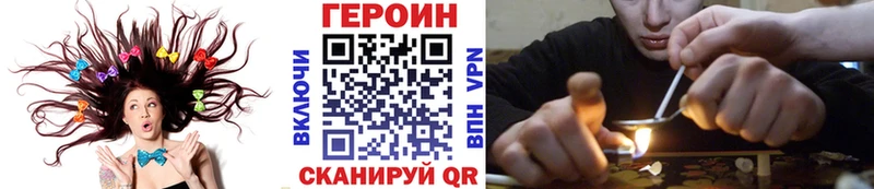 что такое наркотик  Динская  ГЕРОИН герыч 