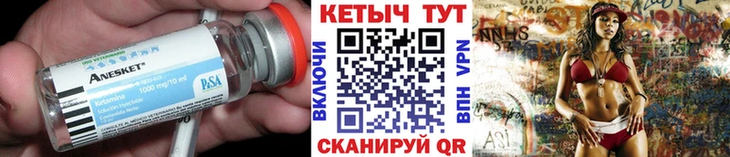 КЕТАМИН ketamine  Динская 