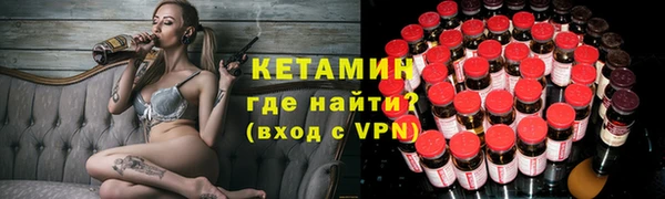 ALPHA PVP Богданович