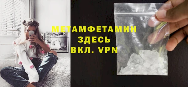 дистиллят марихуана Богородск