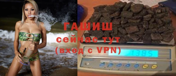 амфетамин Богородицк