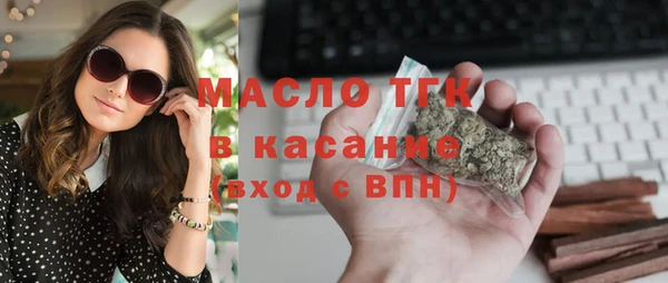 ALPHA PVP Богданович