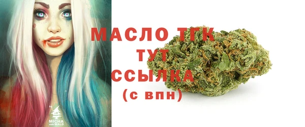ALPHA PVP Богданович