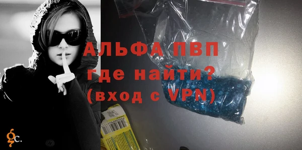 амфетамин Богородицк