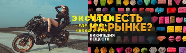 амфетамин Богородицк