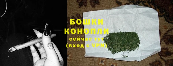 амфетамин Богородицк