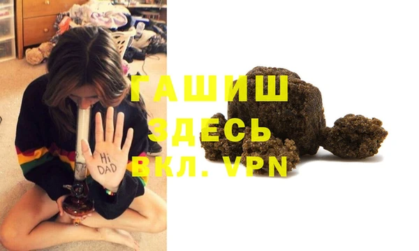 амфетамин Богородицк