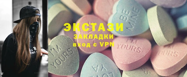 дистиллят марихуана Богородск