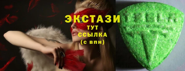 амфетамин Богородицк