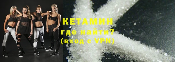 амфетамин Богородицк