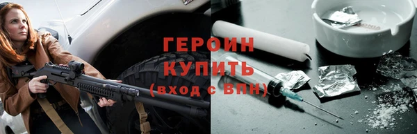 амфетамин Богородицк