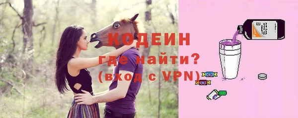 ALPHA PVP Богданович