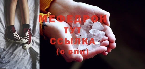 ALPHA PVP Богданович