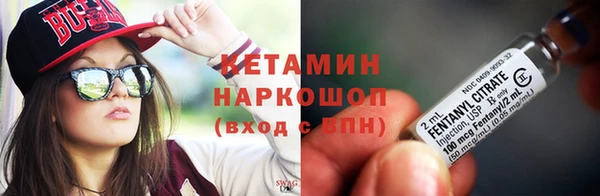 дистиллят марихуана Богородск