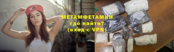 амфетамин Богородицк
