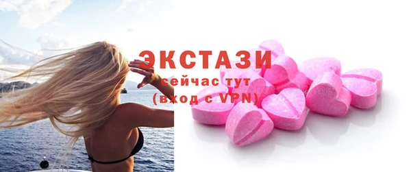 амфетамин Богородицк
