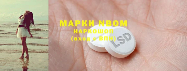 дистиллят марихуана Богородск