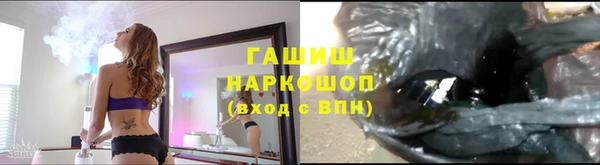 ALPHA PVP Богданович