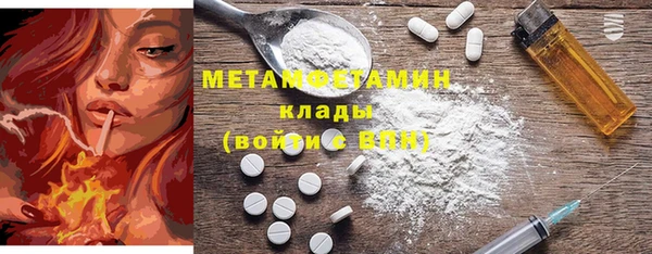 дистиллят марихуана Богородск