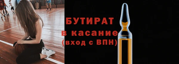 амфетамин Богородицк