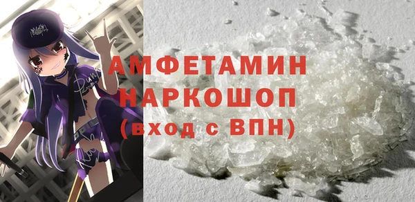ALPHA PVP Богданович
