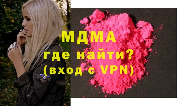 дистиллят марихуана Богородск