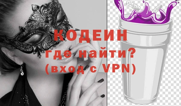 ALPHA PVP Богданович
