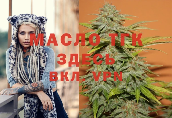 ALPHA PVP Богданович