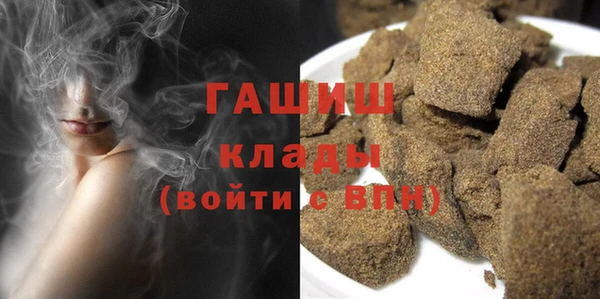дистиллят марихуана Богородск