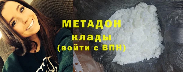 дистиллят марихуана Богородск