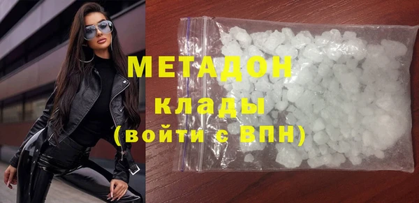 амфетамин Богородицк