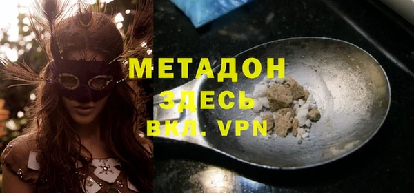ALPHA PVP Богданович