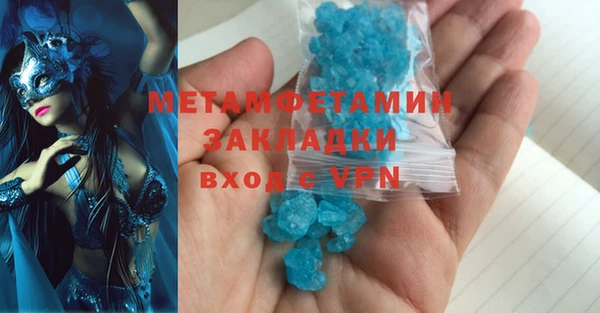 ALPHA PVP Богданович