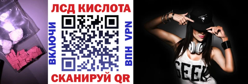 Лсд 25 экстази кислота  цена наркотик  Динская 