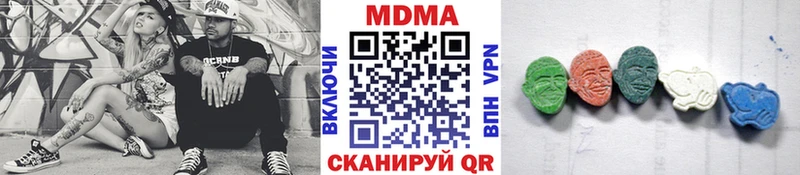 MDMA Molly Динская