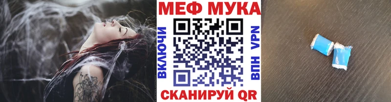 купить наркотики цена  Динская  МЯУ-МЯУ VHQ 