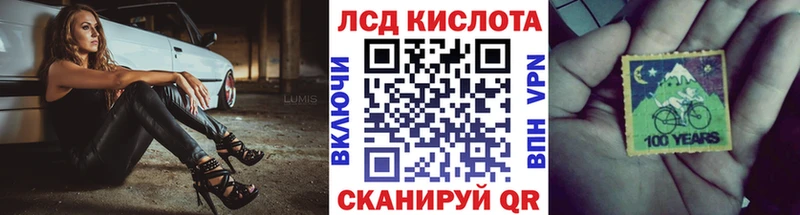 Марки 25I-NBOMe 1,5мг  Динская 