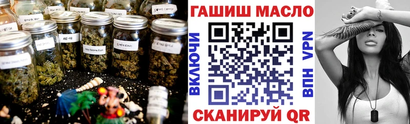 ТГК гашишное масло  Динская 