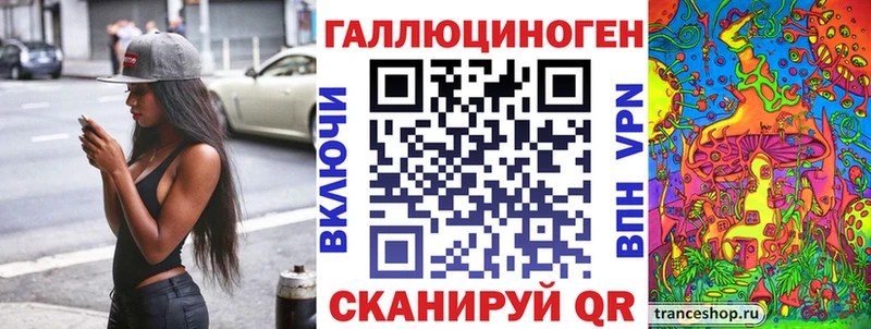 Псилоцибиновые грибы ЛСД  купить закладку  Динская 