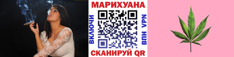 цены   Динская  Каннабис Bruce Banner 